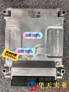 电脑板显示屏 卡特323GX 320GX电脑板BC