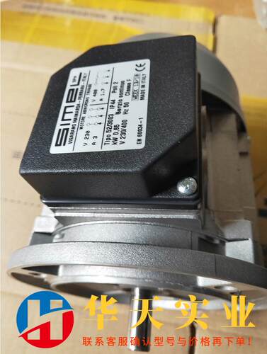 52/3003电机0.65KW,意大利SIMEL现