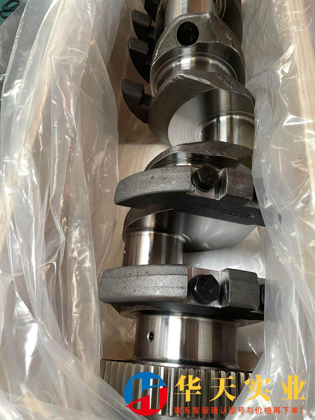 三菱重工s12r-pta柴油发动机曲轴37720-10101