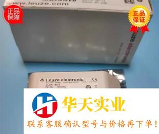 160 Leuze劳易测DLSP S光学传输