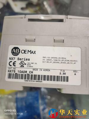 NX7S10ADR-CH，，
