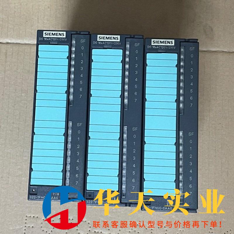 西门子PLC  6ES7322-1FH00-0AA0 成