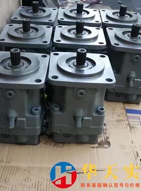 A11V075LRDS力士乐液压泵