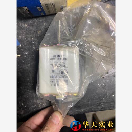 快速熔断器HDLRS3-400/HDLRT0-400