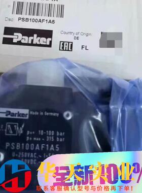 PARKER 派克PSB100AF1A5继电器全