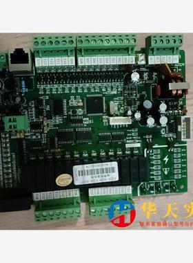 恒温恒湿控制板P224S03B-V338—R8577