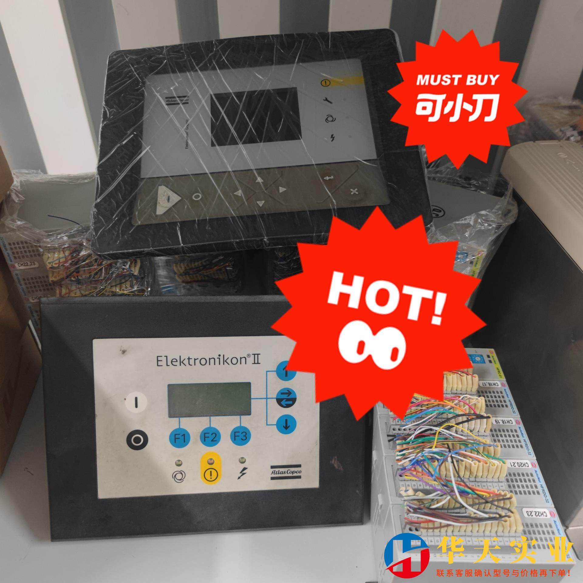 阿特拉斯空压机控制器1900017281 PPBE0611,电子元器件市场,驱动器/控制器,淘宝优惠券,粉丝福利购,淘宝优惠卷