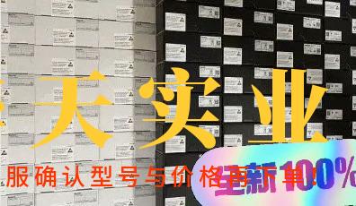 REXROTH力士乐放大器08114