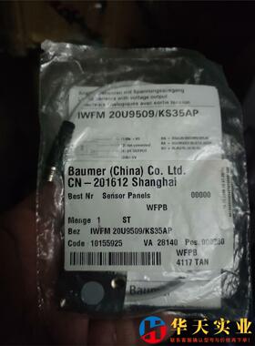 堡盟 IWFM 20U9509/KS35AP 模拟量接近传感