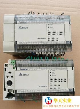 DVP40EH00T达PLC编程控制器完