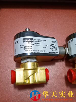 Lucifer电磁阀122K8321 121K9321