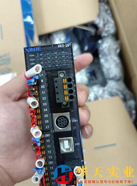 信捷plcXK3-16T