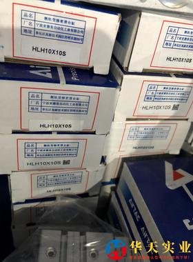 亚德客滑台气缸HLH10*10S HLS16*20S