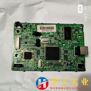 佳能LBP2900主板非USB板接口板 2900+