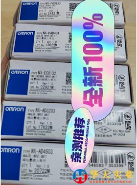 欧姆龙PLC  模块  NX-PG0122  NX-HAD4