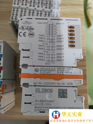 倍福模块EL2809/EL1809