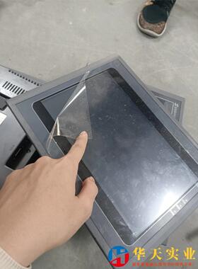 Samkoon 显控10寸触摸屏 SK-102HE