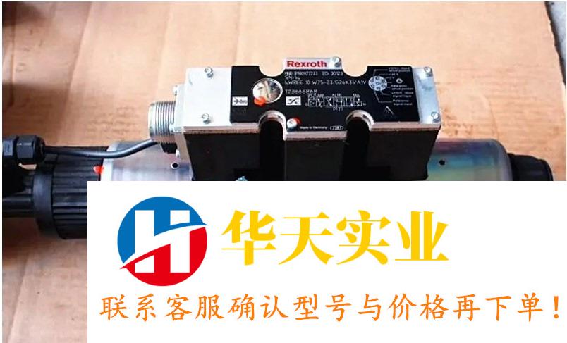 4WREE10W75-2X/G24K31/F1V  R900