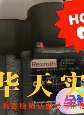 Rexroth伺服阀R900952166 4WSE2EM6