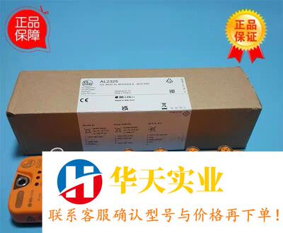 ifm易福门AL2325控制模块IO-Lin