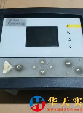 阿特拉斯控制器PPBE0616   开机