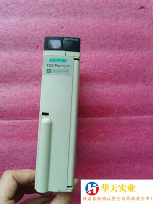 施耐德电源TSXPSY1610模块