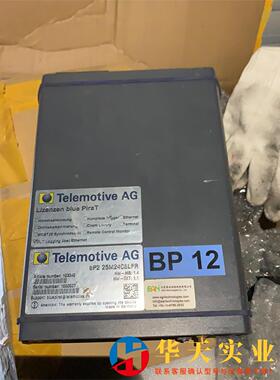 TELEMOTIVE AG BLUE PIRA t2 记