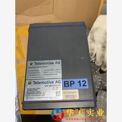 TELEMOTIVE AG BLUE PIRA t2 记