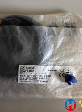 CX-446A 光电开关