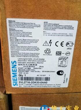 3VL2716-2DK33-0AA0断路器 VL160H