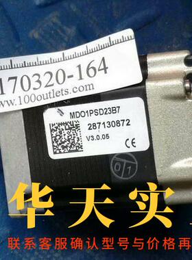 IMS MDrive 23 Plus 集成步进电机+驱动器