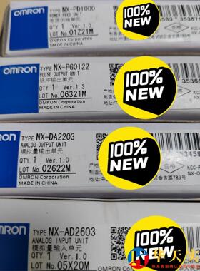 欧姆龙模块NX-PD1000  NX-PG0122  NX-