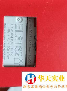 倍福模块EL3162