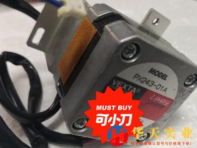 VEXTA MOTORPX243-01A