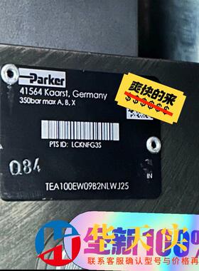 Parker派克插阀TEA100EW09B2NLWJ21派