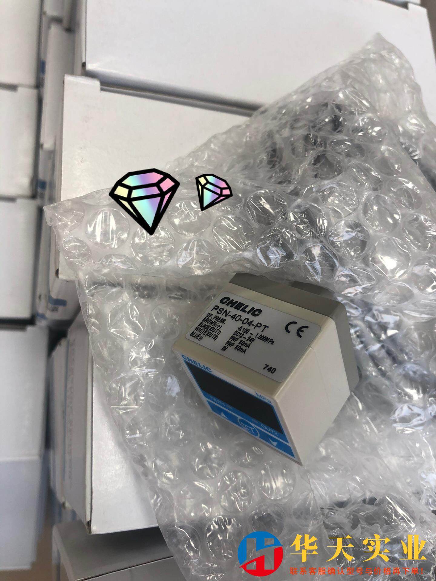 CHELIC 数显压力表pSN-40-04-PT 模拟量输,电子元器件市场,其它元器件,淘宝优惠券,粉丝福利购,淘宝优惠卷