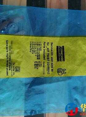 阿特拉斯TWIST 22HRX10