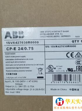 ABB 开关电源 1SVR42703R0000