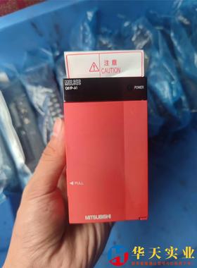三菱QPLC电源模块Q61P-A1 5