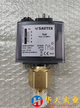 DSB143F001压力开关SAUTERDSB