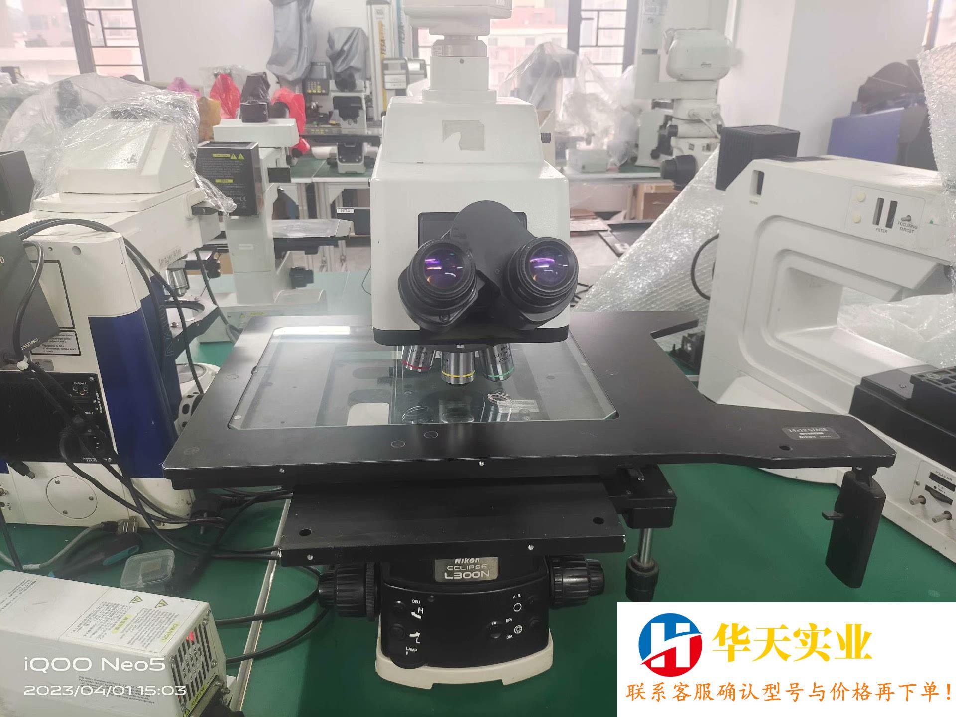 尼康L300N／L200N半导体FPD检查显微镜   1