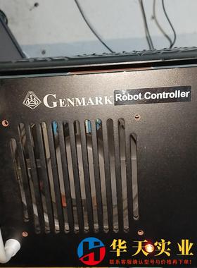 esi genmark robot controllerLo