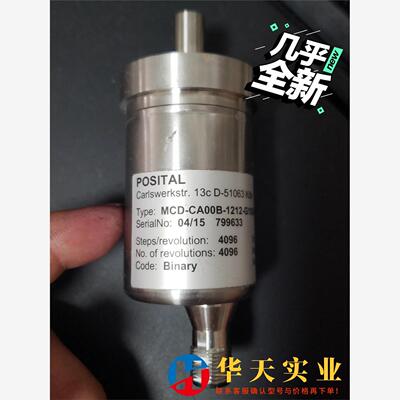 POSITAL MCD-CA00B-1212-G10G-PA