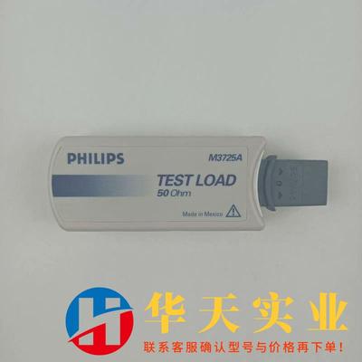 M3535A M3536A除颤起搏电阻M37