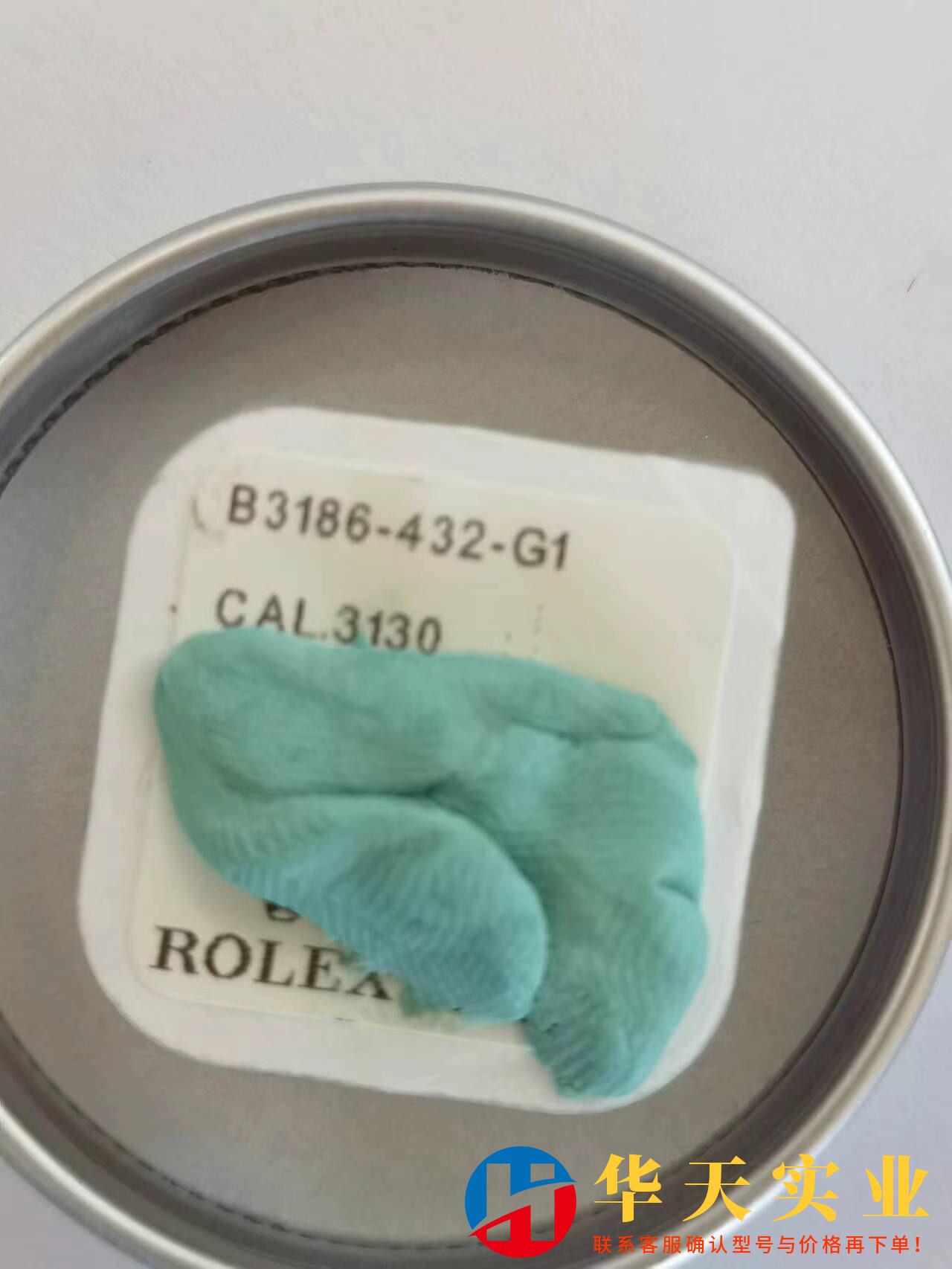 劳力士3135摆轮。。。