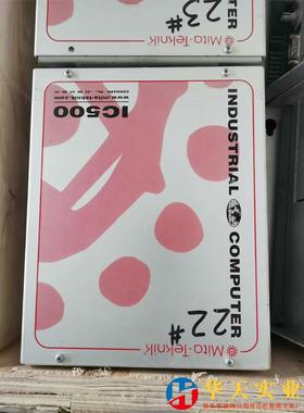 谈20台布鲁克斯BROOKS流量计5850S/BC1B