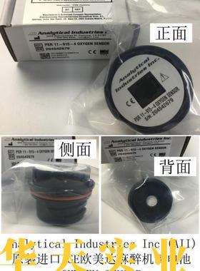 Ohmeda (欧美达)7100/7900麻醉机氧电池9