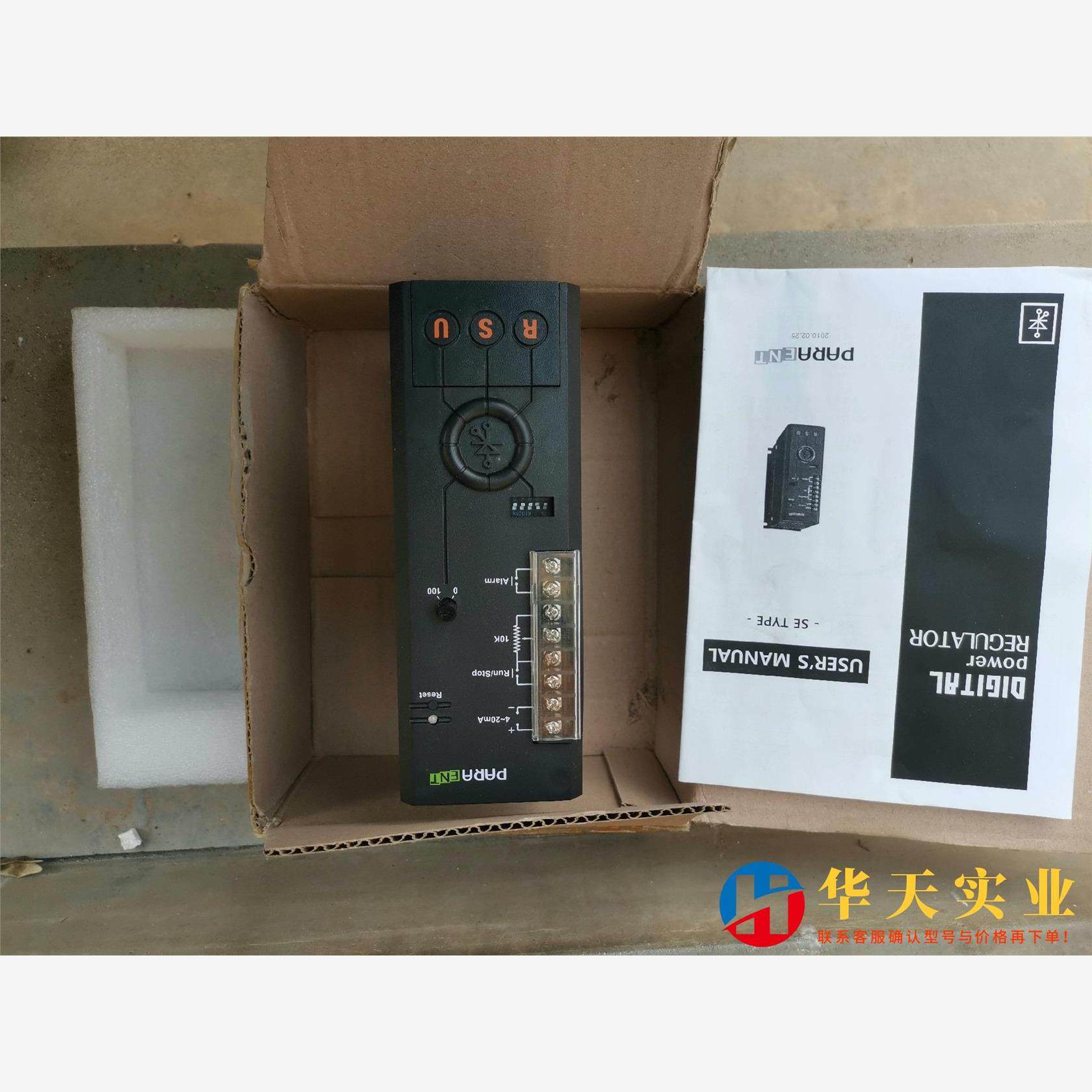 韩国PARAENT 派立德 电力调整器 SE3-02,金属材料及制品,金属加工件/五金加工件,淘宝优惠券,粉丝福利购,淘宝优惠卷