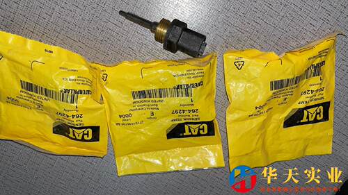 卡特温度传感器零件号264-4297