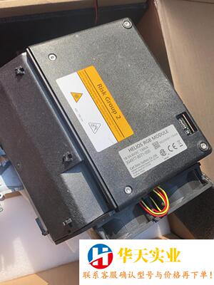 carl zeiss helios rgb module 激